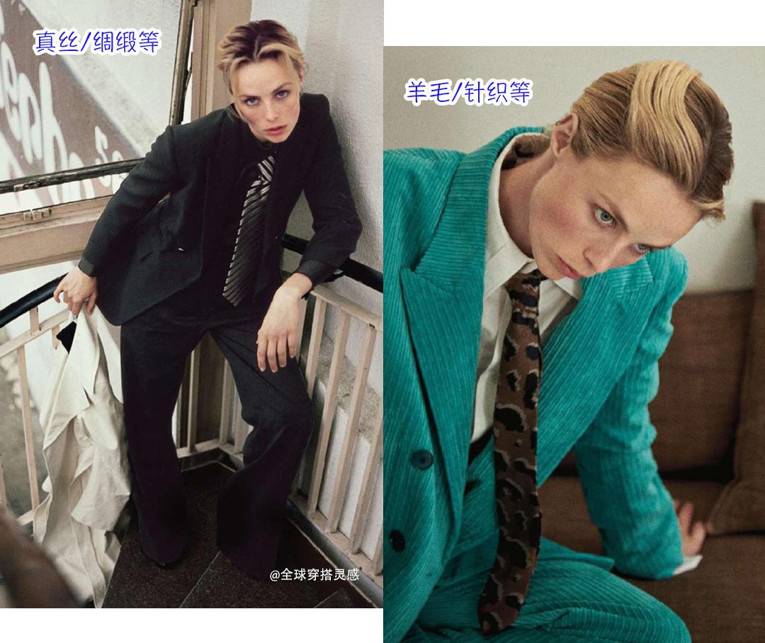 各大时尚杂志盛典,各大秀场流行色