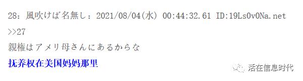 日本宅男为什么喜欢二次元,为什么日本网友称呼中国为爸爸