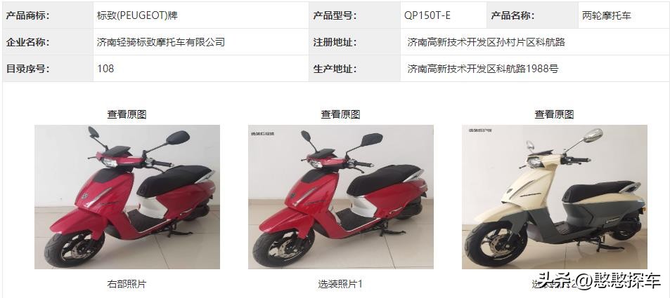 姜戈150改色复古,姜戈150清新绿配黑色头盔