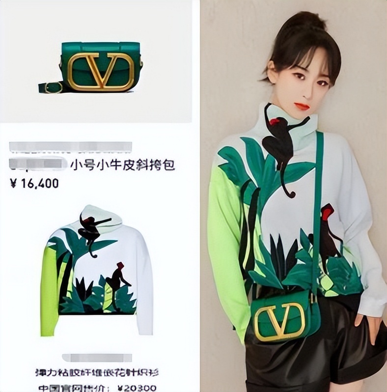 富婆杨紫,杨紫小富婆