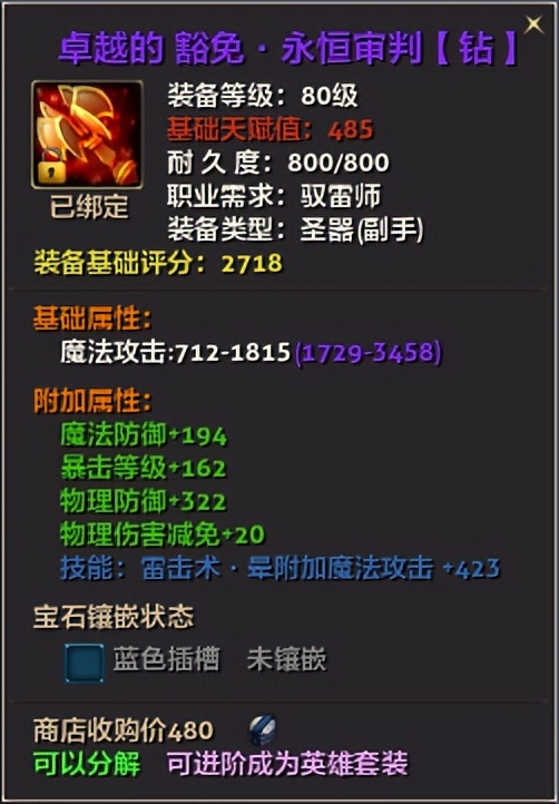 零纪元氪金攻略,纪元1800新手入门教学零氪流