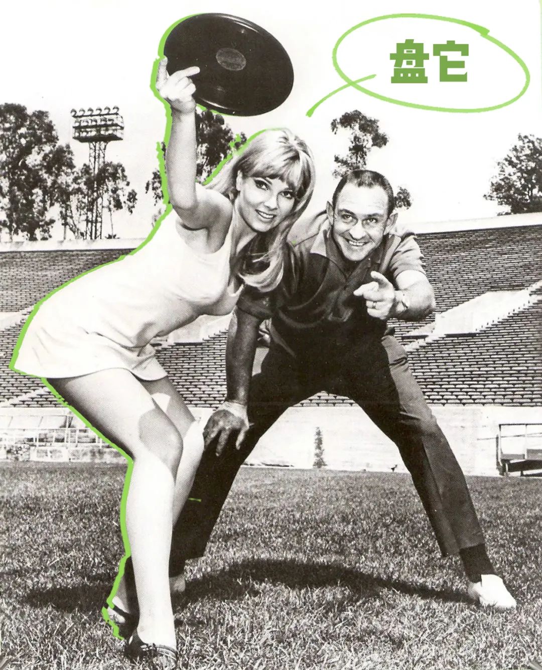 穿得少就是“飞盘媛”?北京上海人好冤