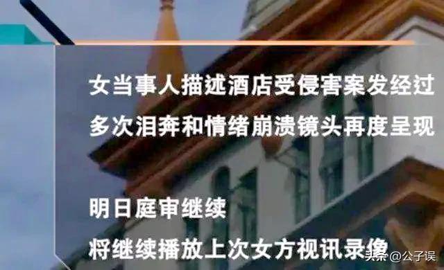 高云翔涉性侵案结果,性侵案高云翔