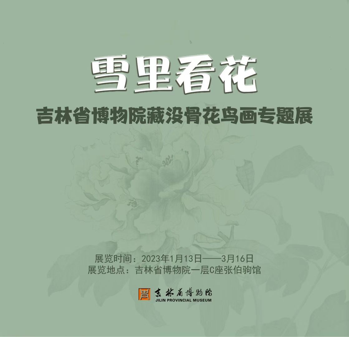 吉林省博物馆永远的长安讲解时间,万人观看展厅