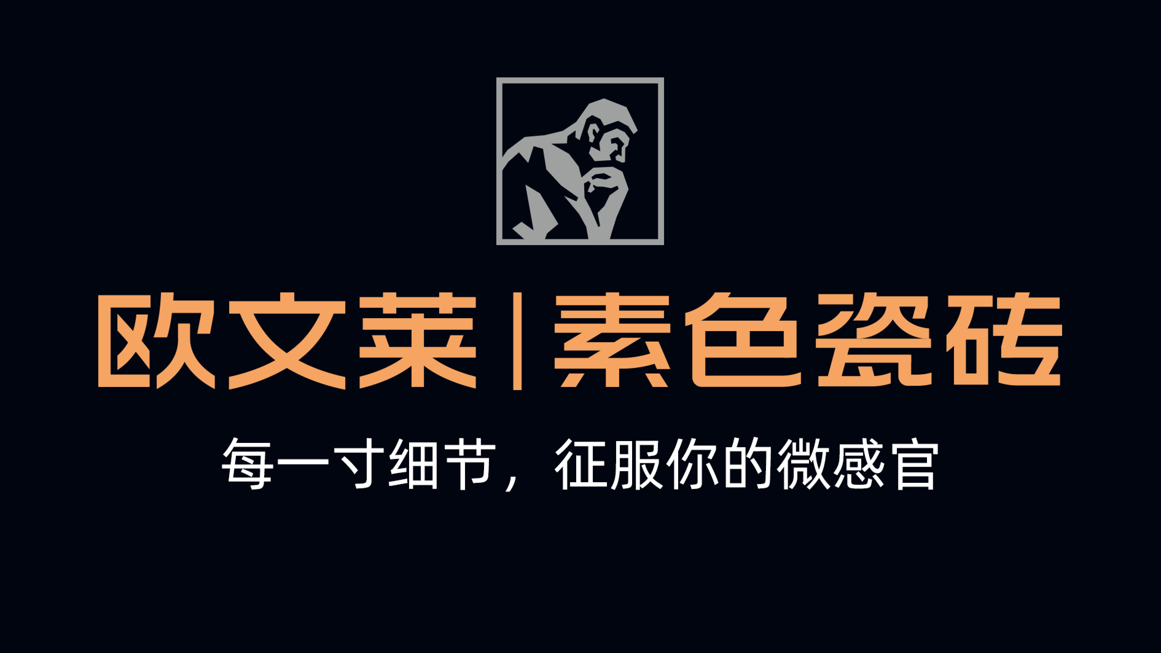 意大利陶瓷中国市场,美国陶瓷砖市场