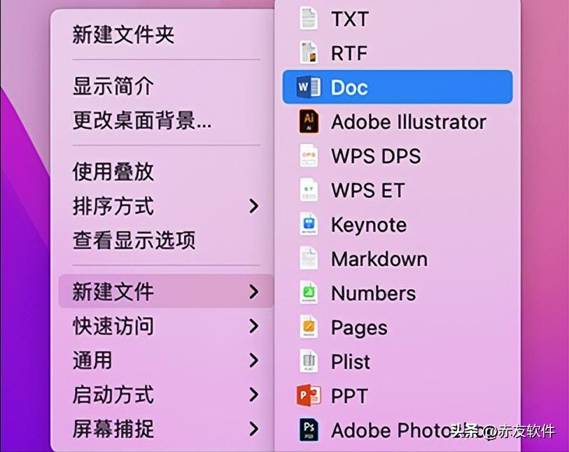 mac怎么卸载软件和缓存,mac卸载ps怎么卸载干净
