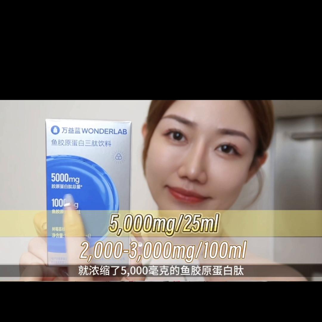 为了喝一口好的胶原蛋白，差点开了家公司～#口服#胶原蛋...