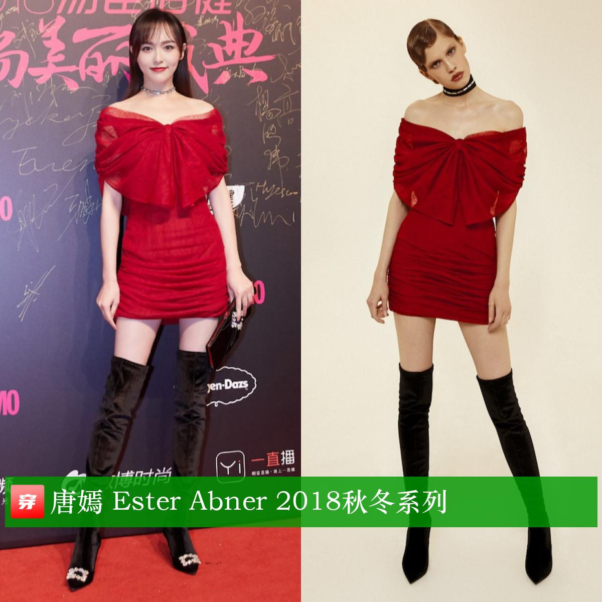 唐嫣37岁生日照图文,唐嫣的生日礼服