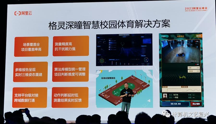 阿里“通义”大模型,阿里通义大模型开源