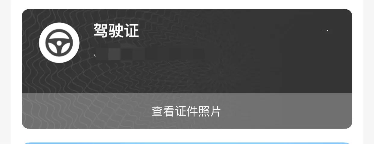 驾驶证好考吗,机动车驾驶证