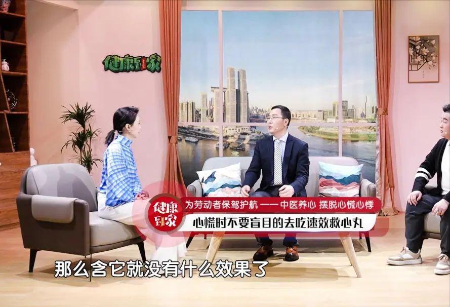 心跳快晚上失眠中医如何辨证施治,心跳快失眠咋睡觉