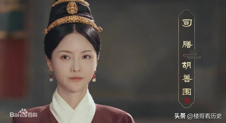 恭让章皇后胡氏：明朝第一位主动退位的皇后，背后究竟有何隐情？