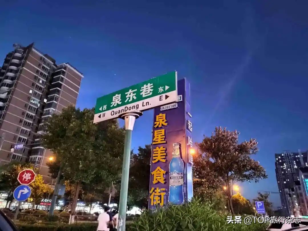 长沙夜市街排名榜第一名,长沙有名的夜市街