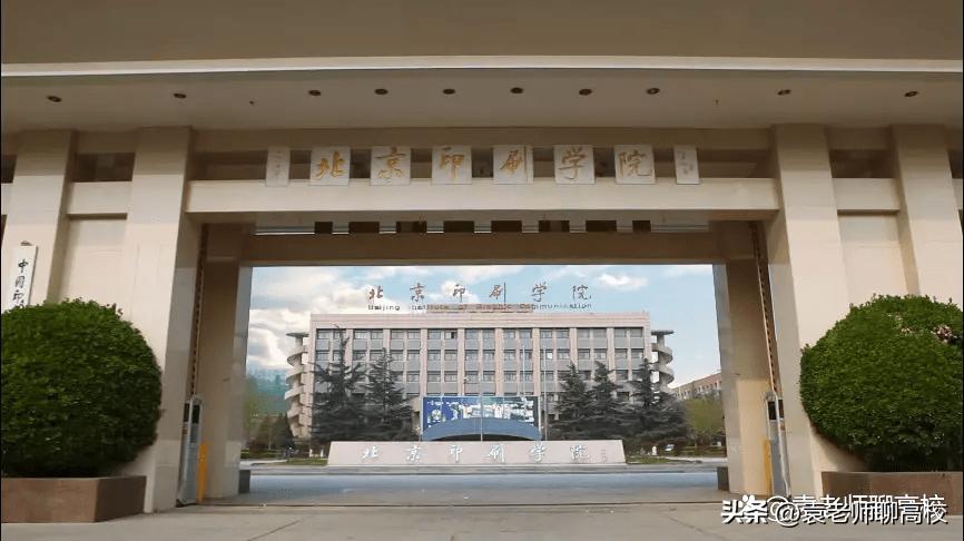 中国最好的10所大学和王牌专业,学院比大学好的学校