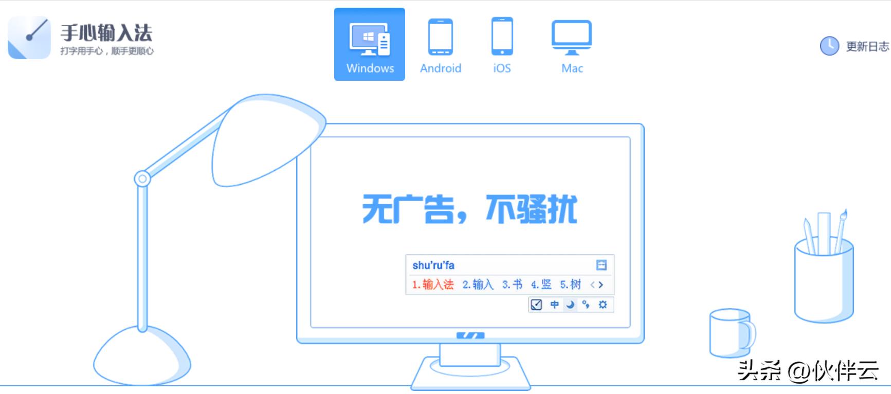 windows7装机必备软件,电脑装机必备的十大软件