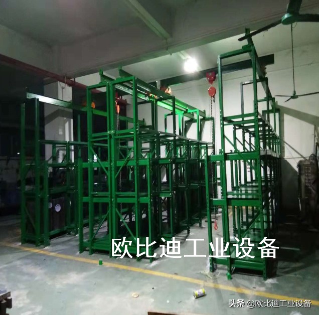 多层模具架,分层模具架