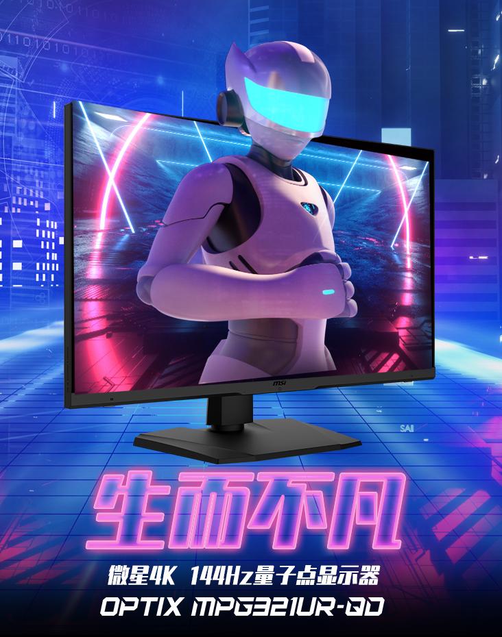 回归首发价的京东自营N卡，你买吗？不装机？那我们可以先买外设