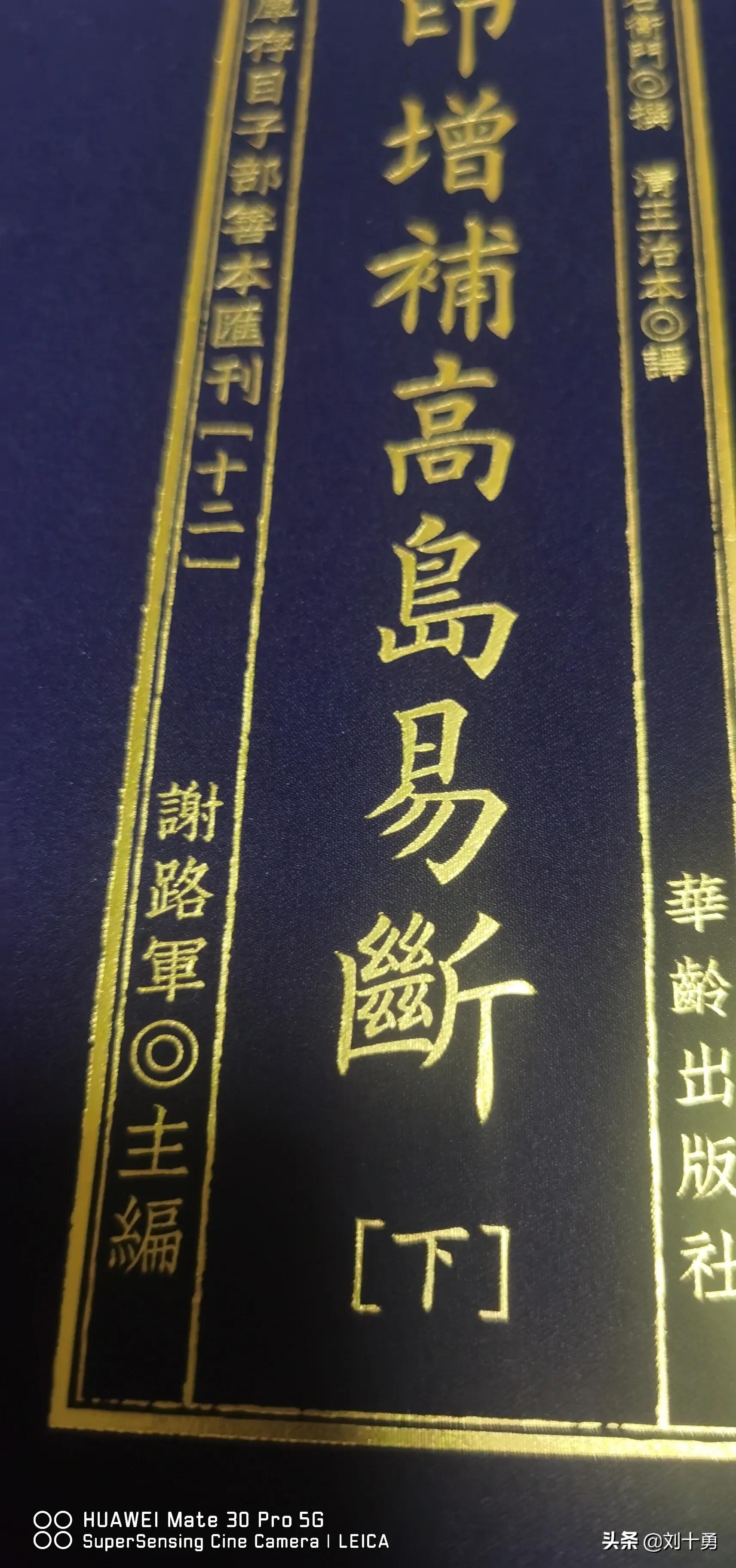 罗盘卦象六十四卦,六十四卦卦象的象怎么理解