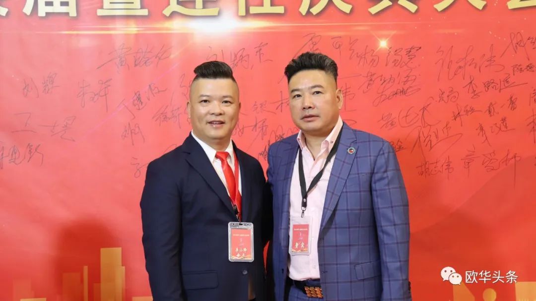 意大利华人服装行业协会第三届换届庆典圆满成功，李小锋蝉联会长