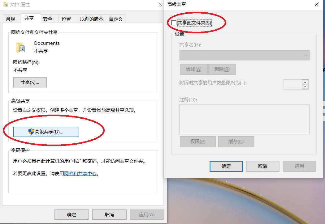 大明:局域网共享文件夹技巧,值得收藏