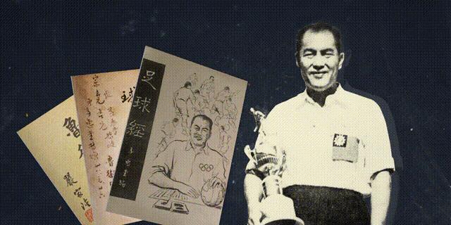 梅州足球之乡的来历,梅州足球受国家重视