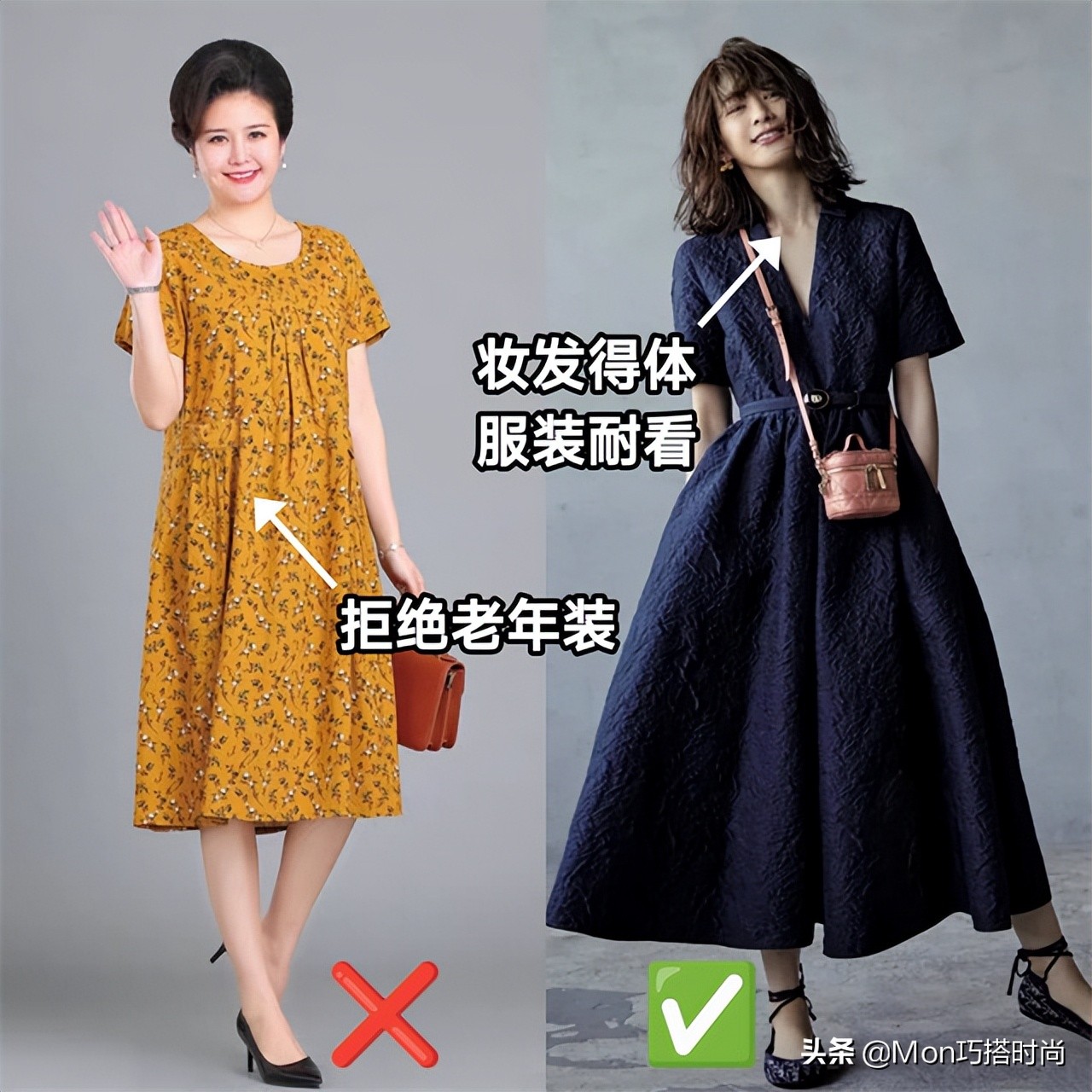 这才是日本女性的穿搭,这才是中年女人最优雅的打扮