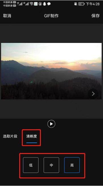 安卓手机如何一键录屏剪辑？网友：EV录屏安卓版还能做动图和变速