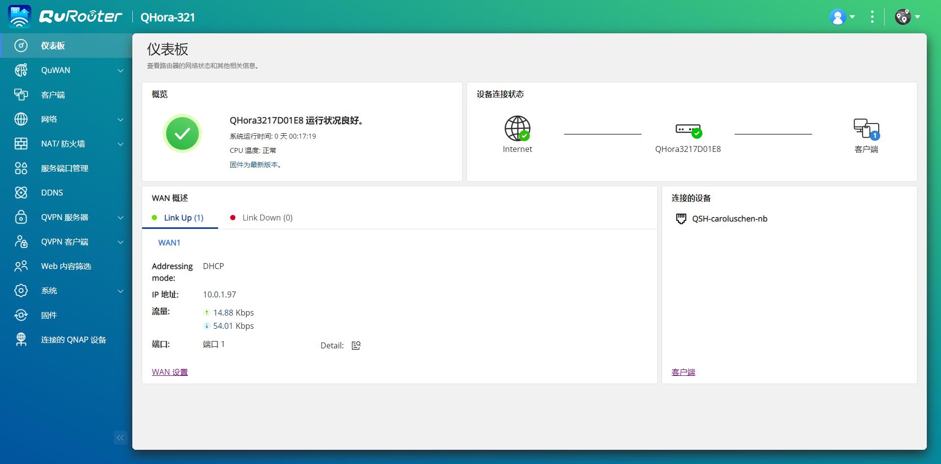 支持openwrt的4g路由器,四口千兆路由可刷openwrt
