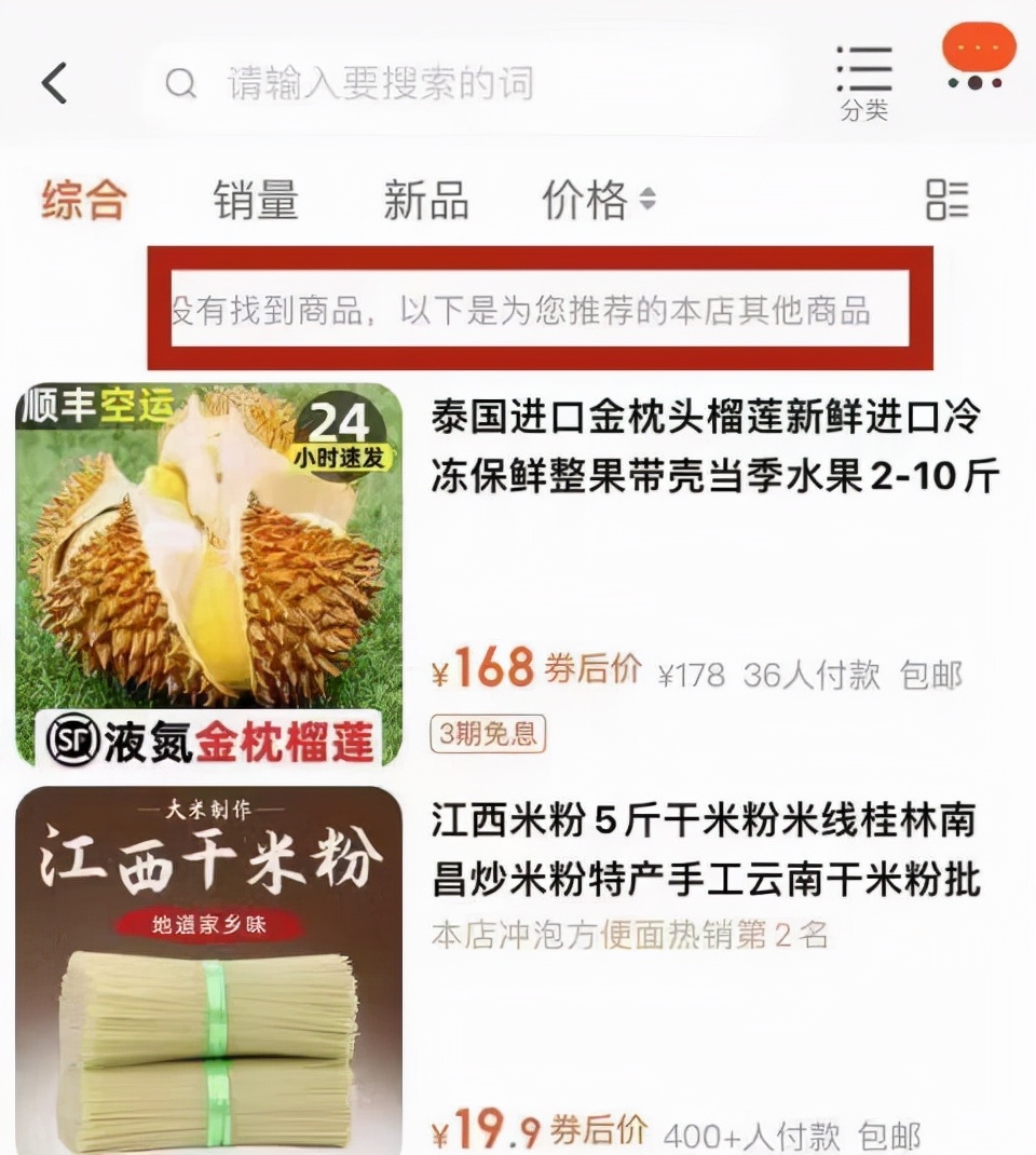 为什么丹东草莓都是四川发货,丹东草莓真的假的