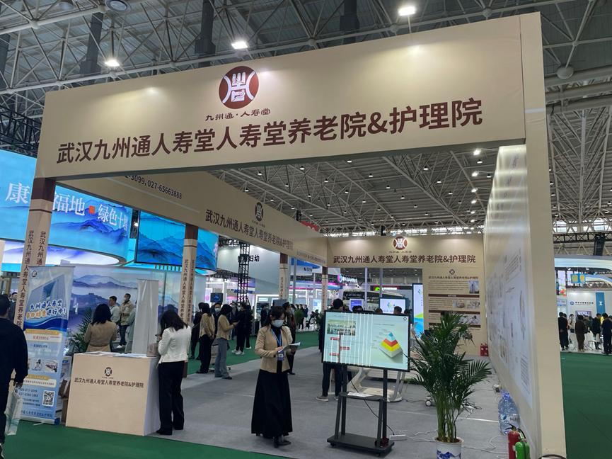 企业大健康产业发展思路,大健康医药行业的发展趋势