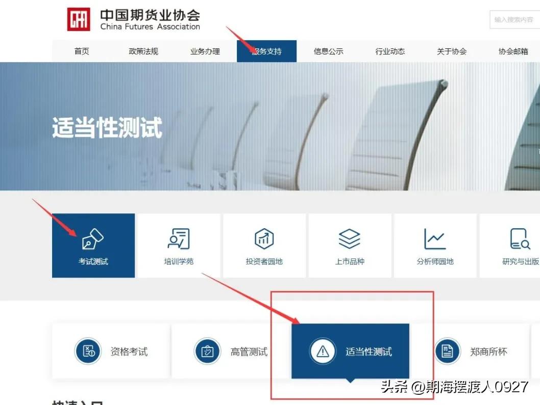股指期货介绍？什么是股指期货？股指手续费如何计算？