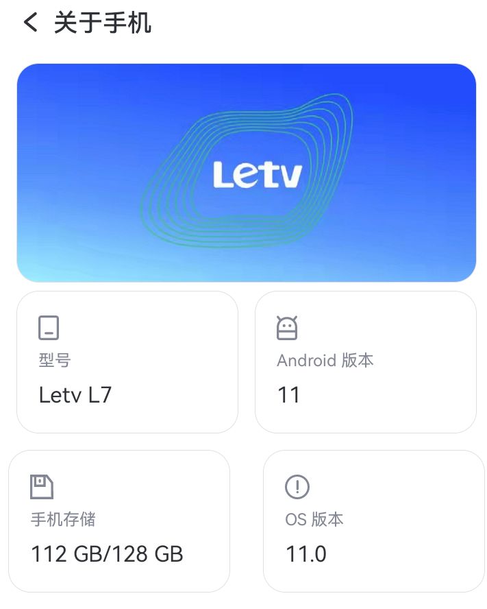 乐视发布y2pro入门手机,新款乐视letvy2pro八核智能手机