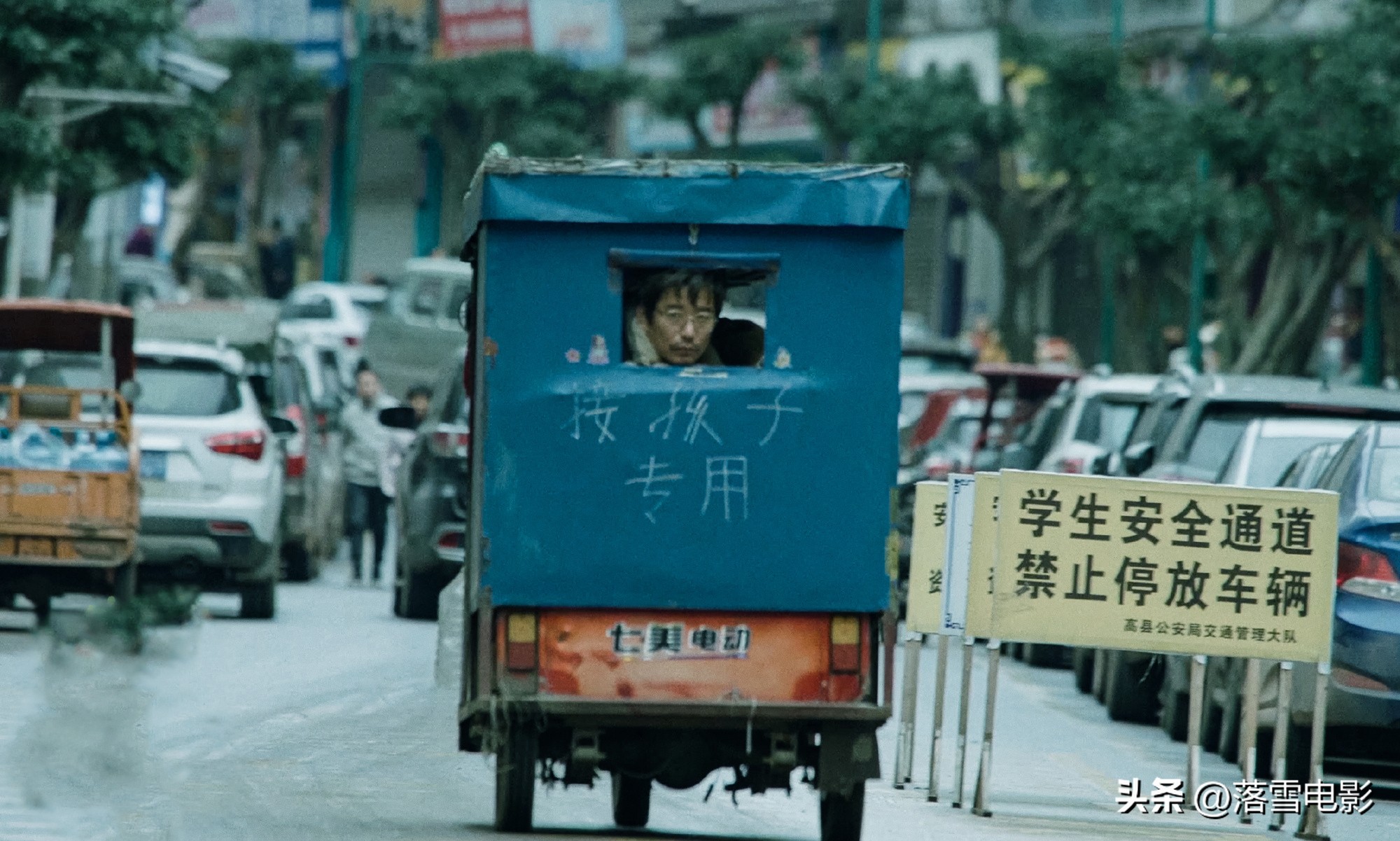 宇宙探索编辑部电影解析,宇宙探索编辑部电影深度解析