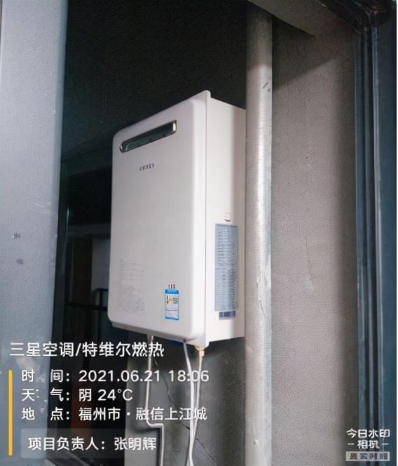 烟台特维尔燃气热水器,特维尔零冷水燃气热水器