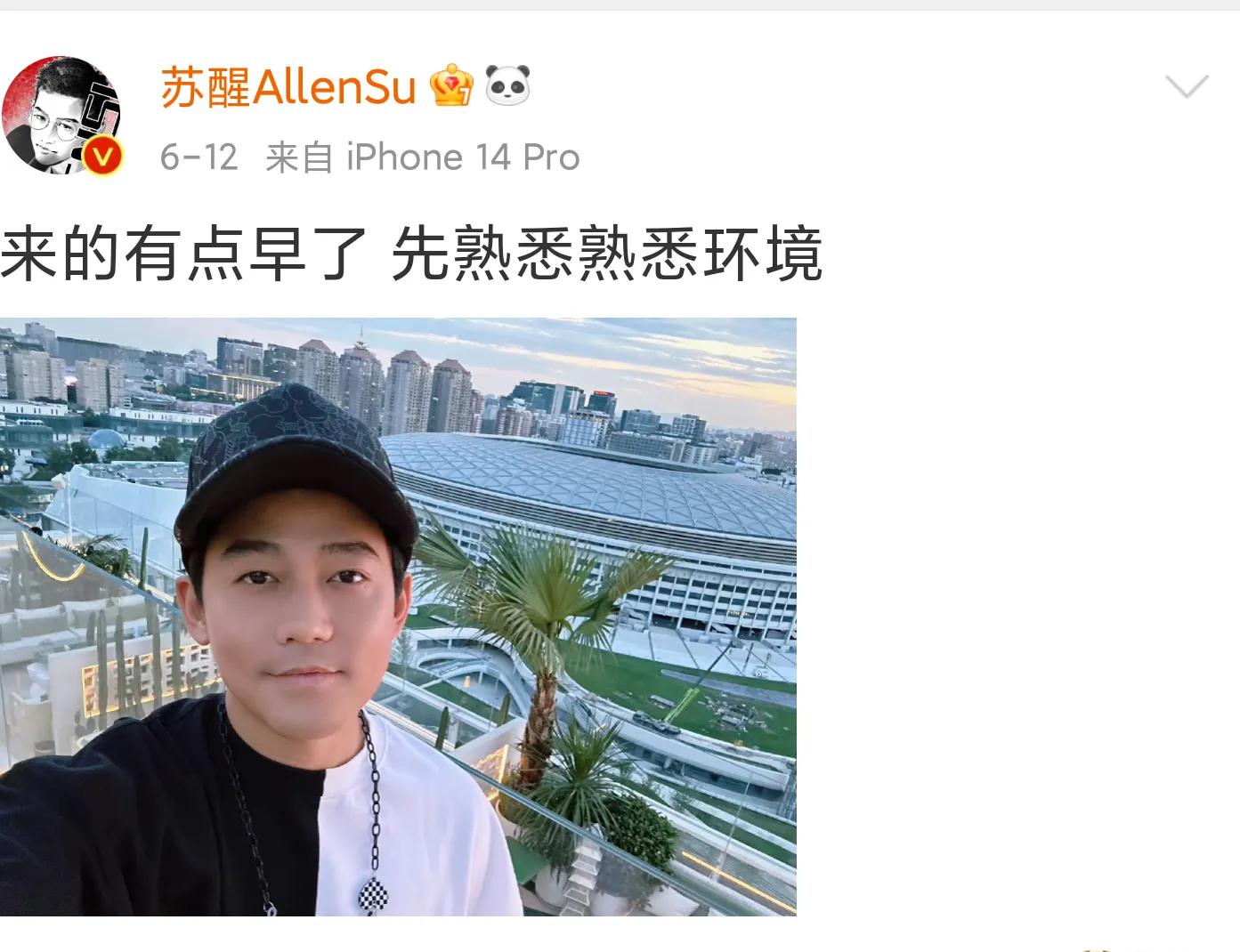 薛之谦商演拥抱粉丝,薛之谦拥抱梅西