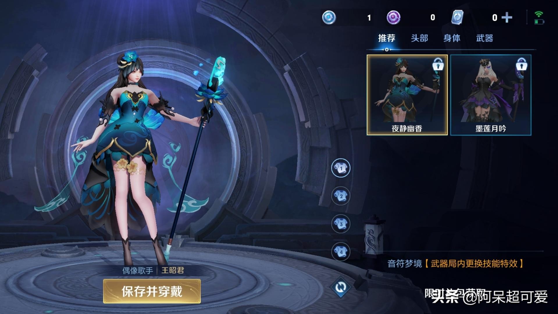 瑶双传说,瑶双传说优化