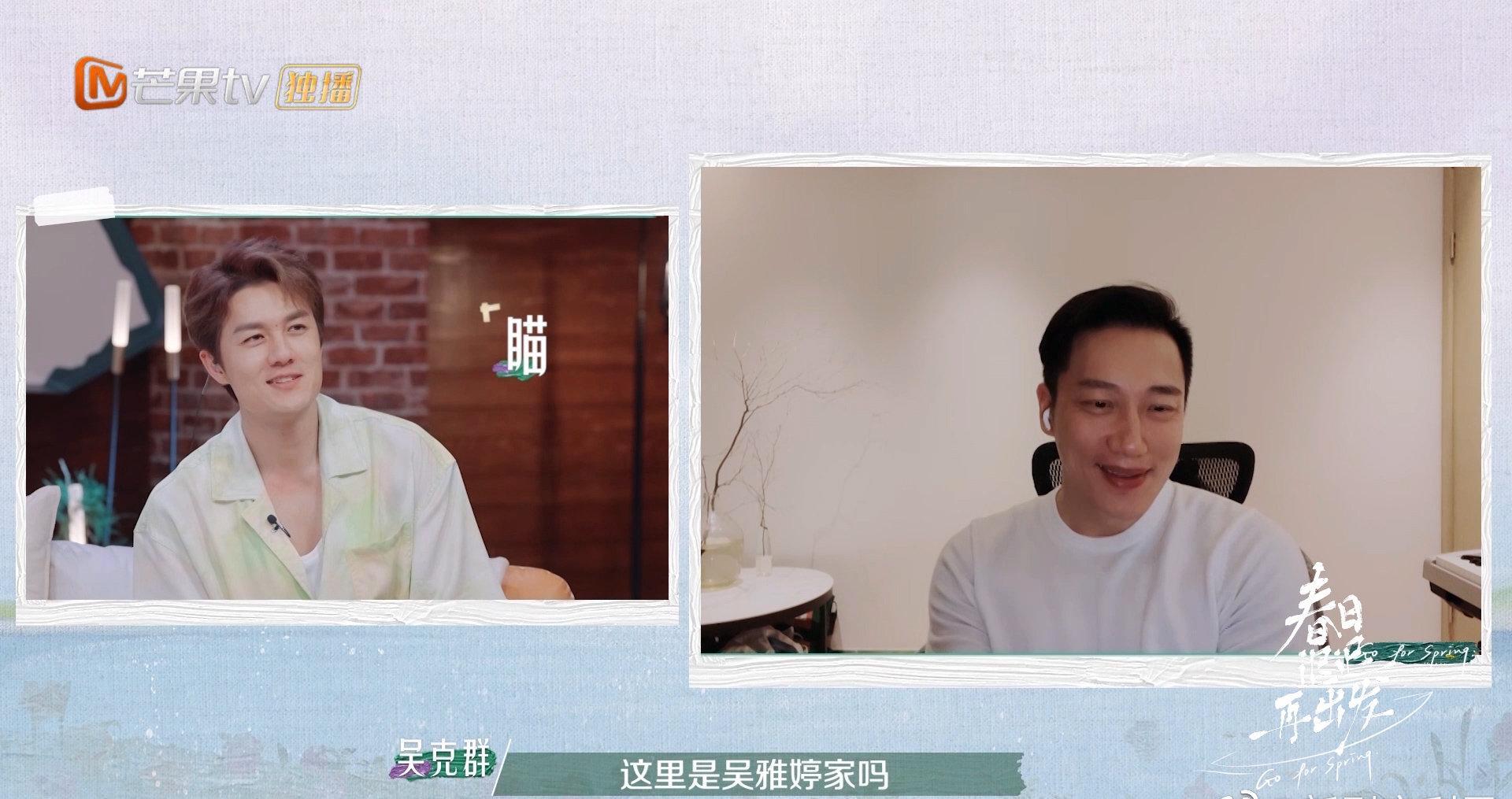 吴雅婷和david还在一起吗,吴雅婷最后和david在一起了吗