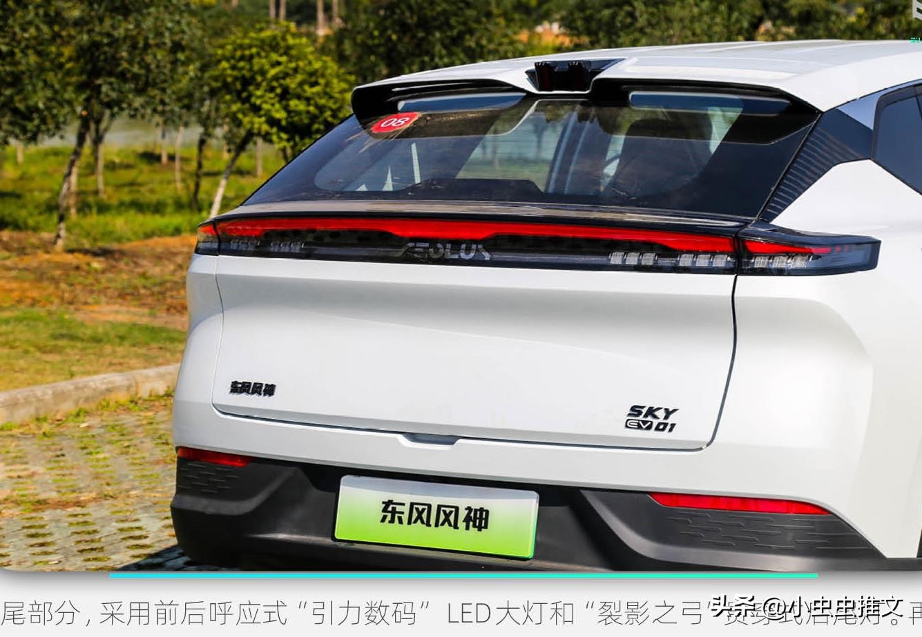 涓滈椋庣skyev01娣峰姩,涓滈椋庣鍏ㄦ柊绾數suvskyev01