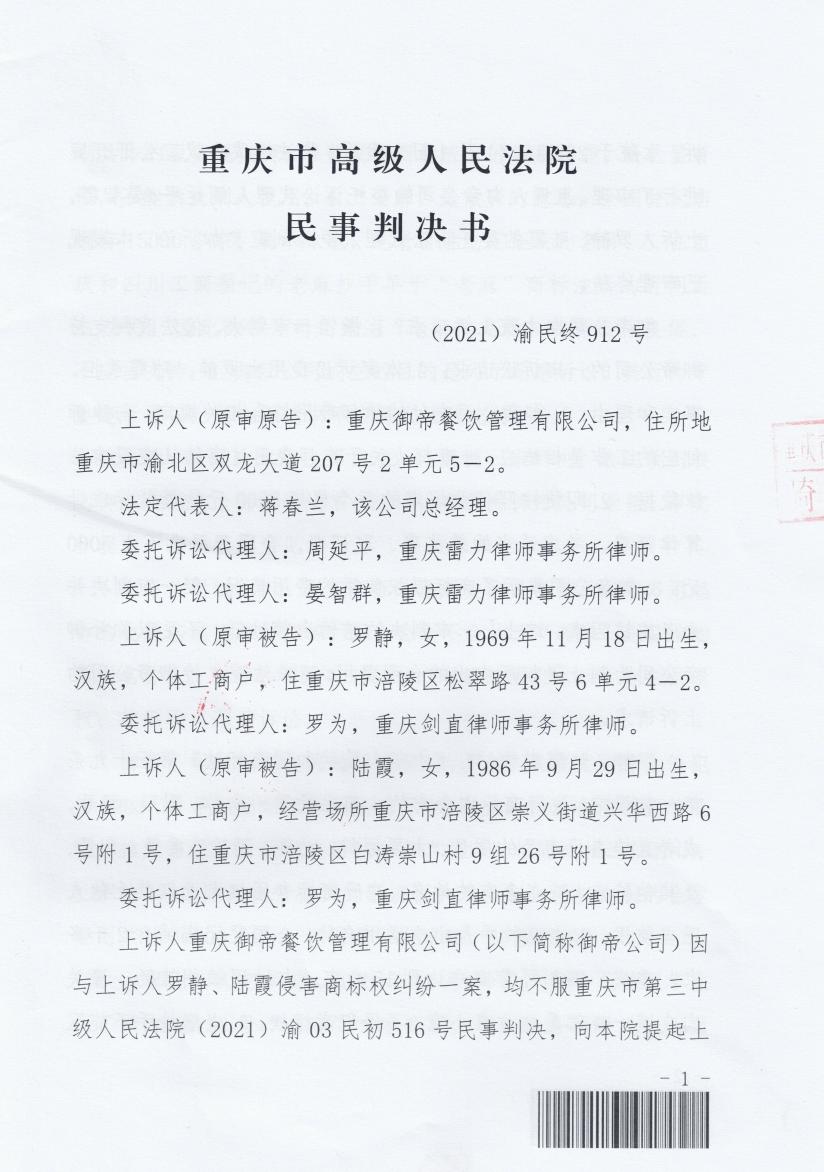 开店单卖老麻抄手,开老麻抄手店