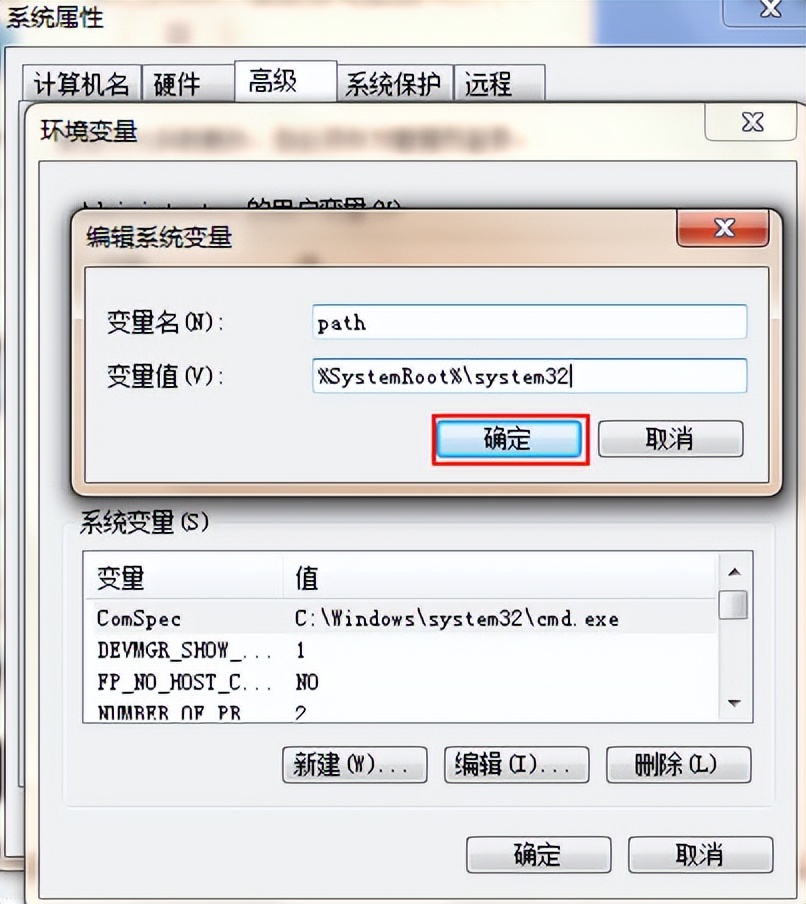 win7安全模式命令提示符cmd,windows7无法使用cmd命令