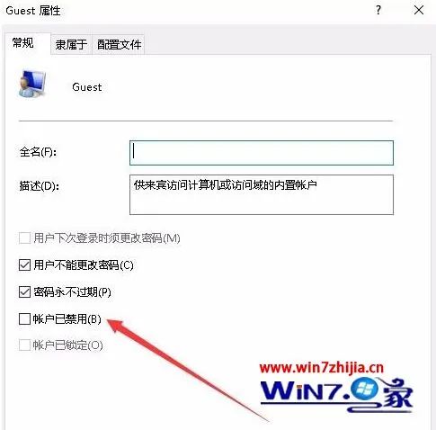 win10共享无密码保护无法保存更改,手机访问win10共享文件夹账号密码