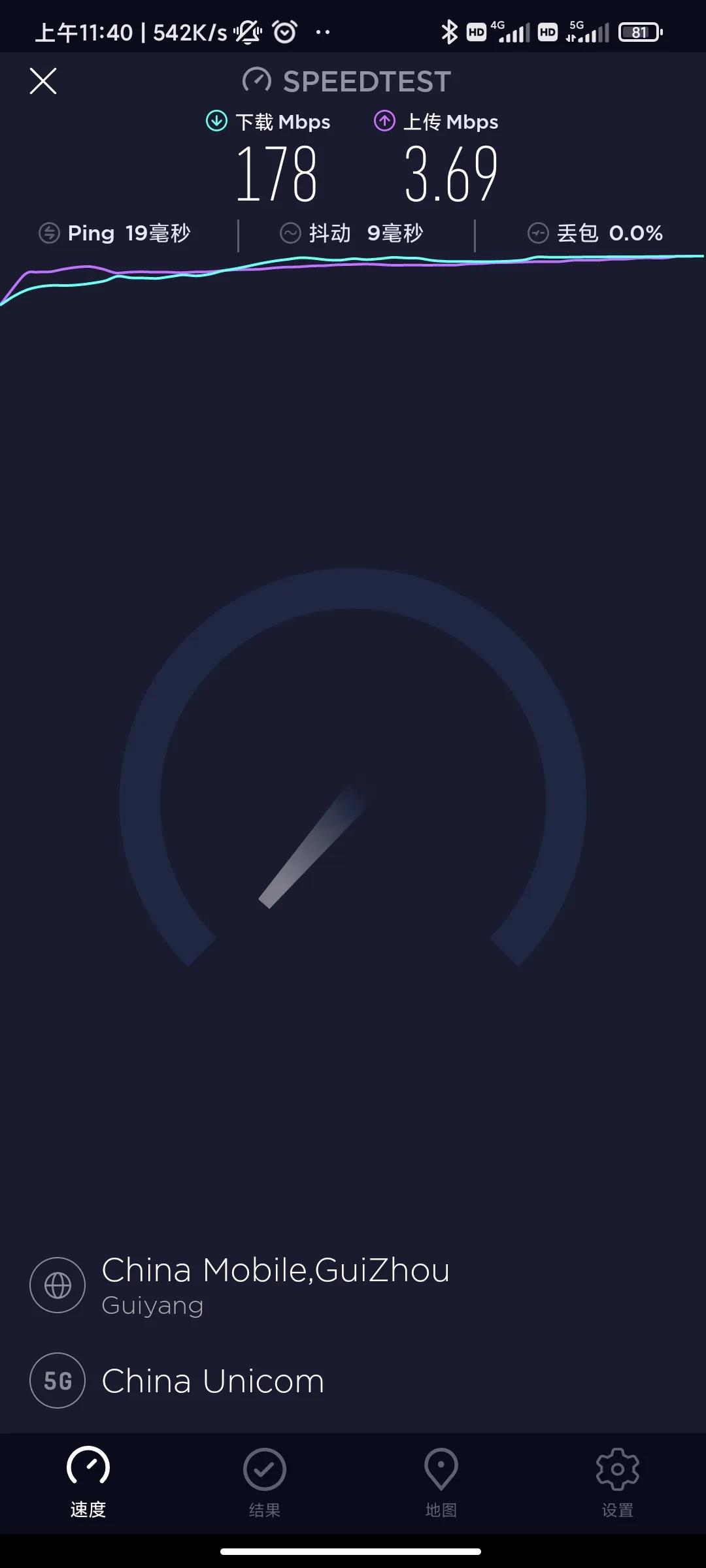 小米手机怎么设置5G网络优先,小米手机怎么设置只用5g网络