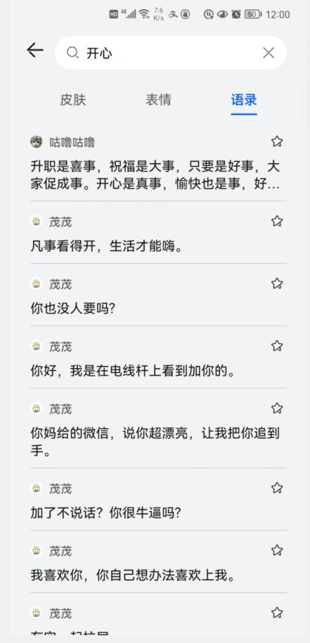 小艺输入法五笔键盘手写设置,小艺输入法为什么不带五笔