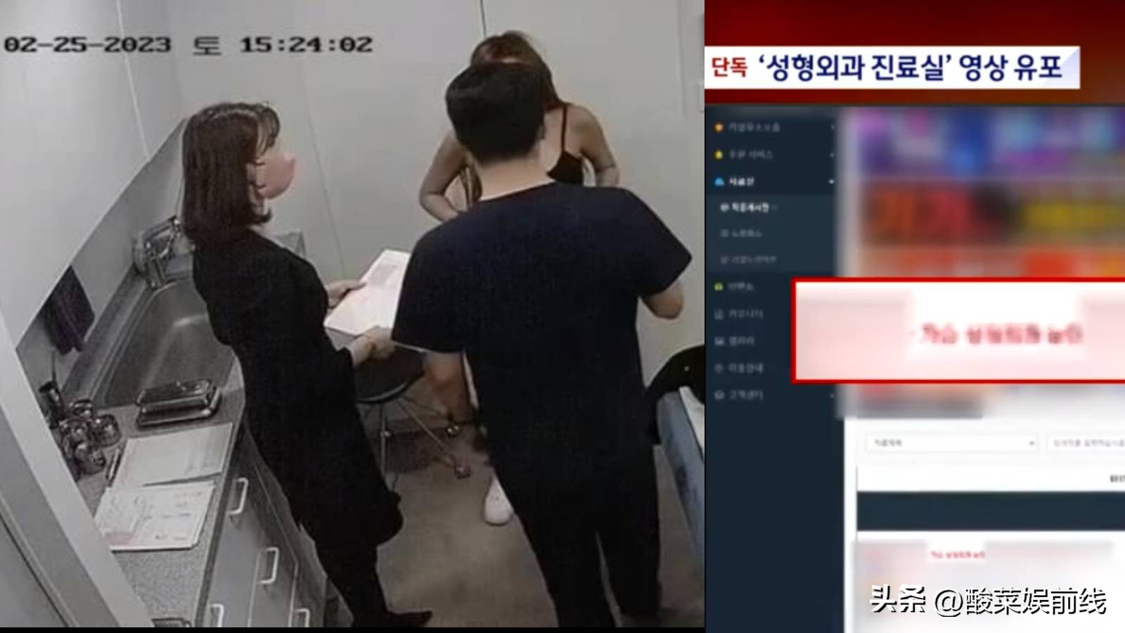 韩国女星Jessi,KimJungEun被爆出在整形诊所不雅视频