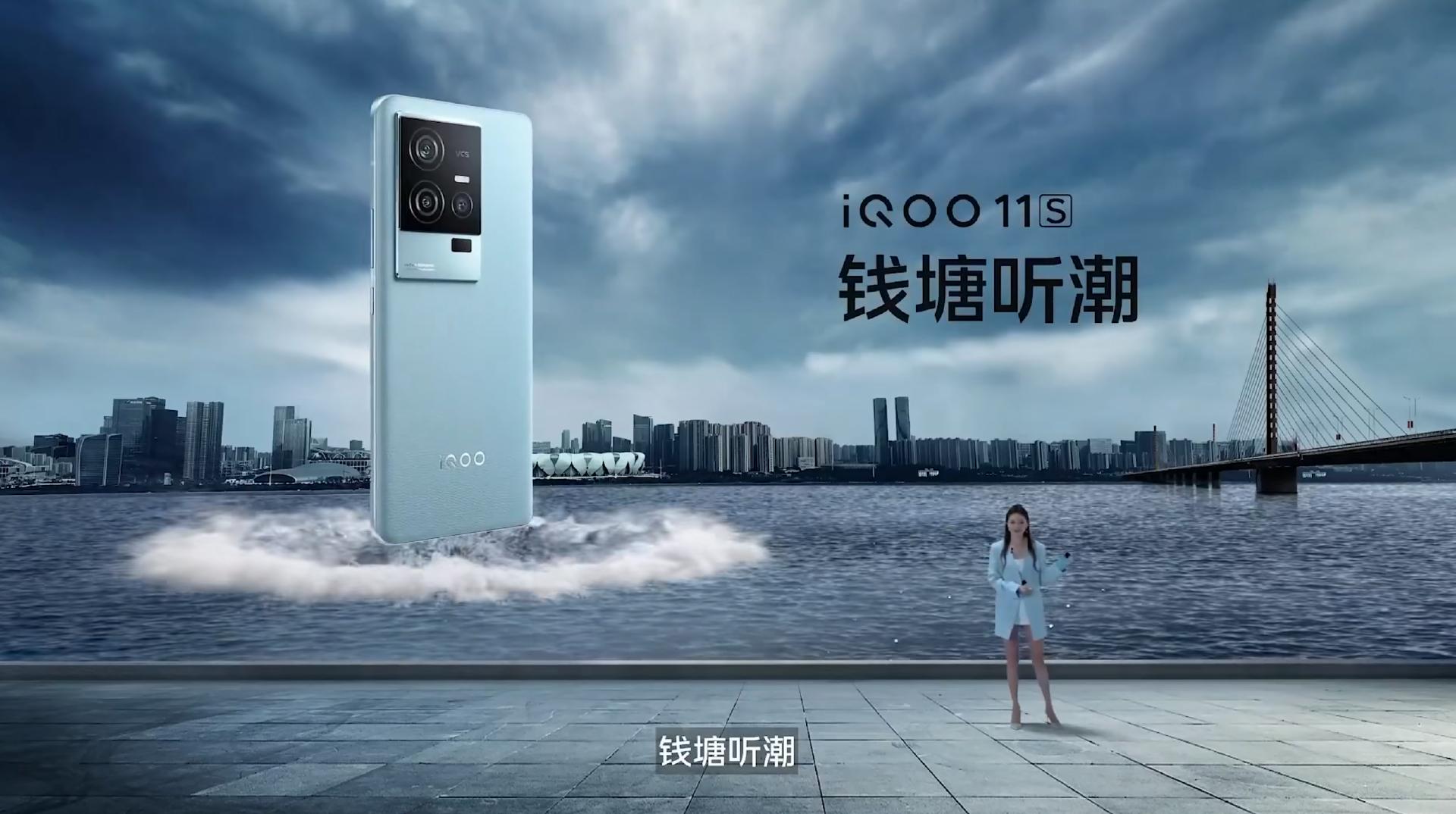 200w超级闪充iqoo11s,iqoo11s可以120w快充吗