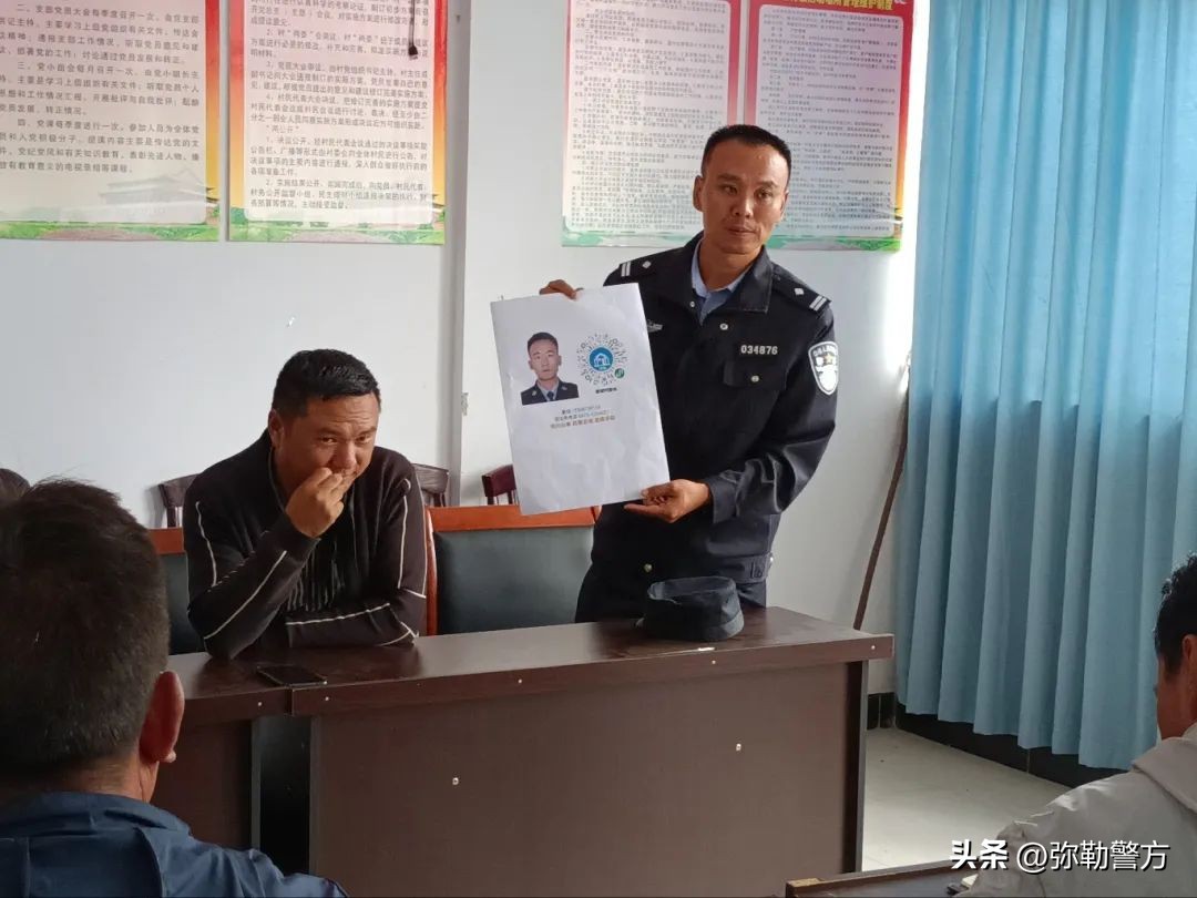 弥勒警方研发推广“弥勒微警务”小程序零距离掌上服务更有温度