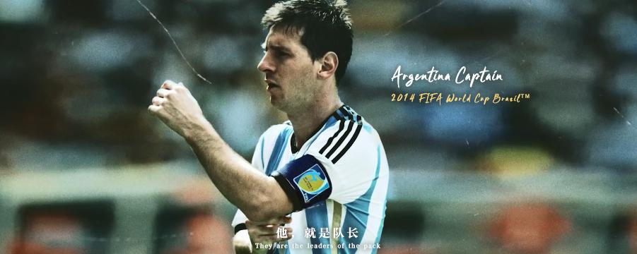 世界杯足球员故事,世界杯队长纪录片第四集