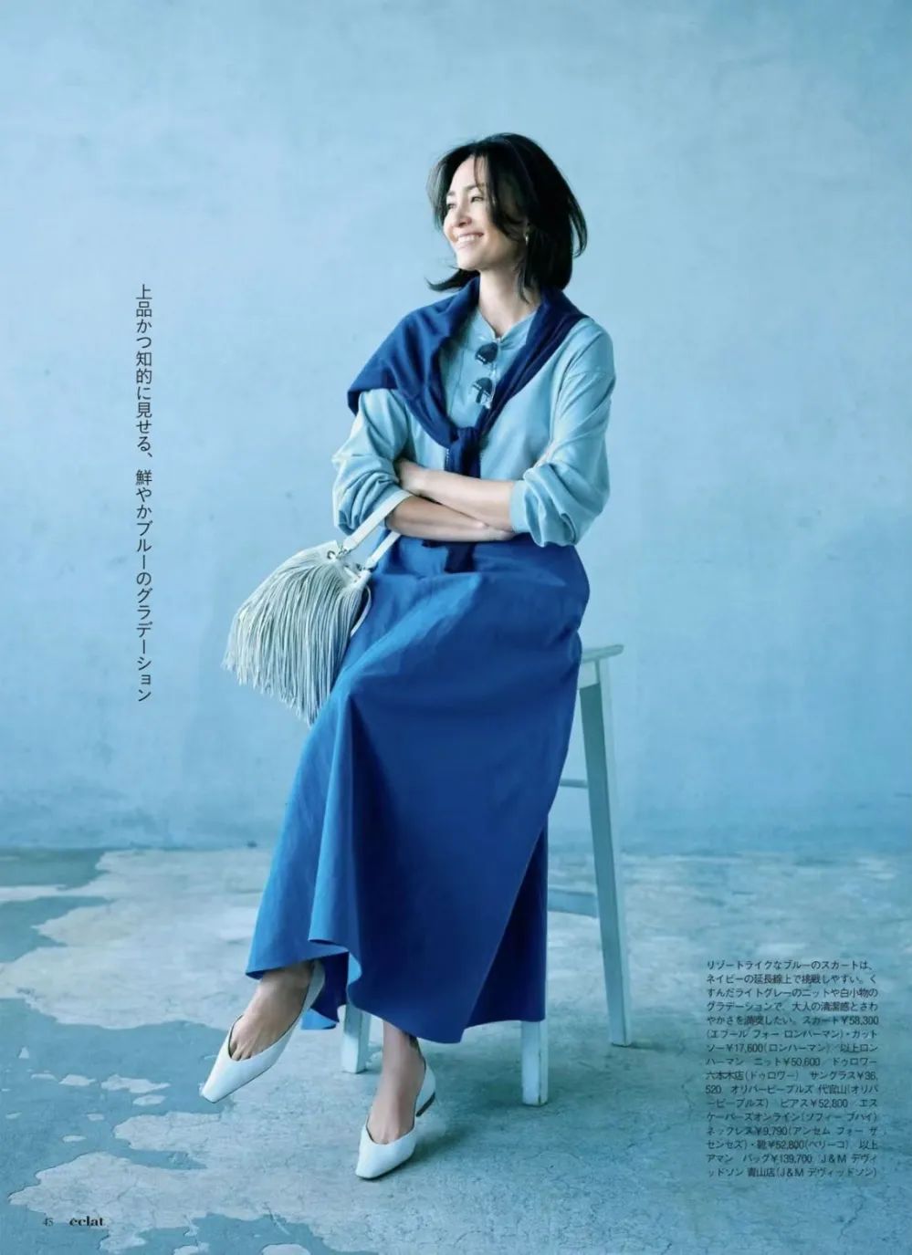 穿蓝色永不过时的高级感,意式轻奢风的高级感蓝色