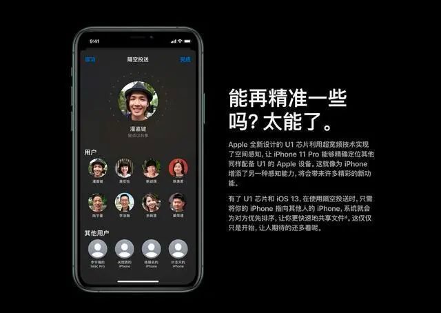 airtaguwb功能,苹果airtag引爆uwb技术