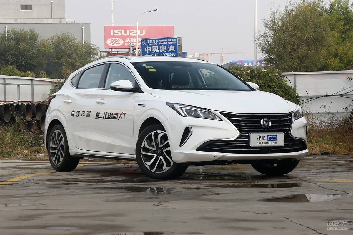 长安编年史纪录片,长安汽车历程